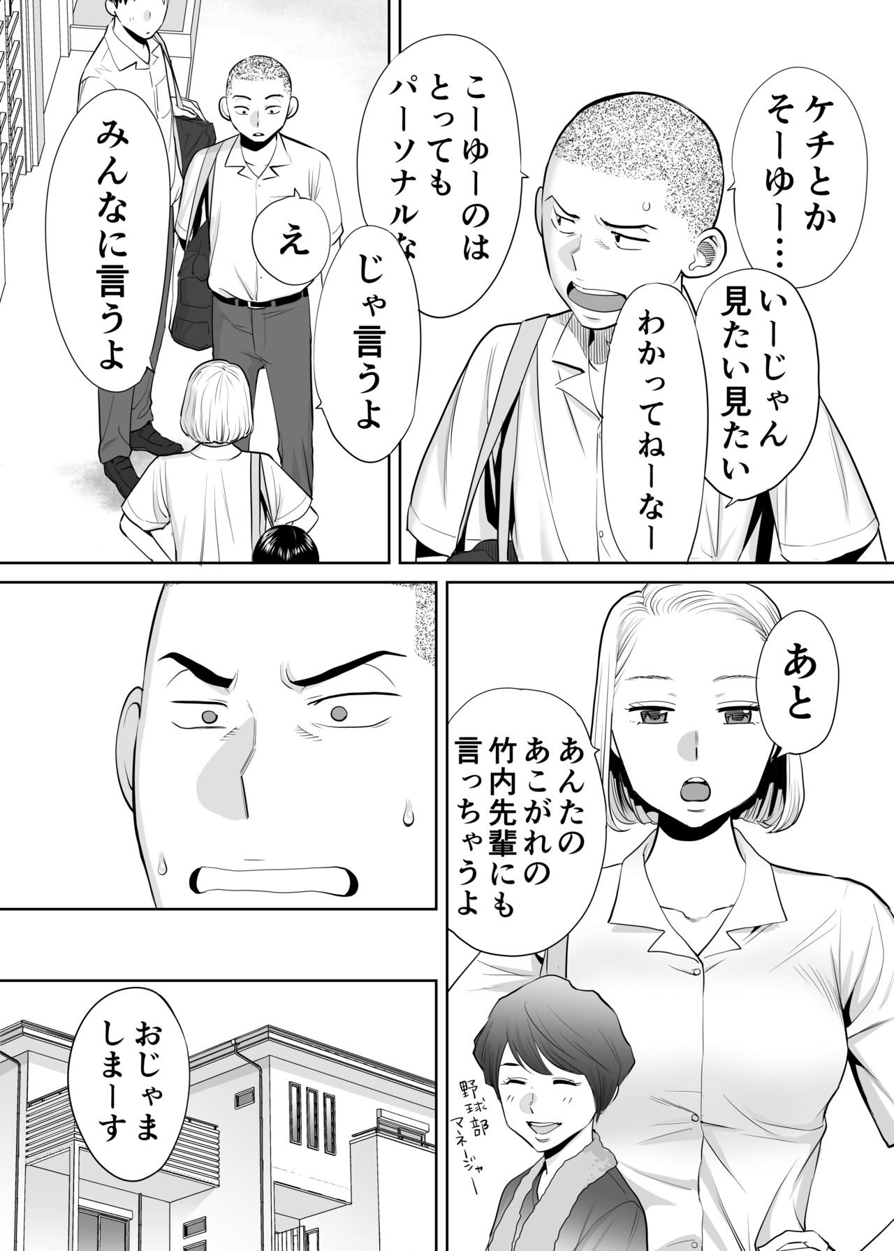 [桂あいり] カラミざかり vol.1