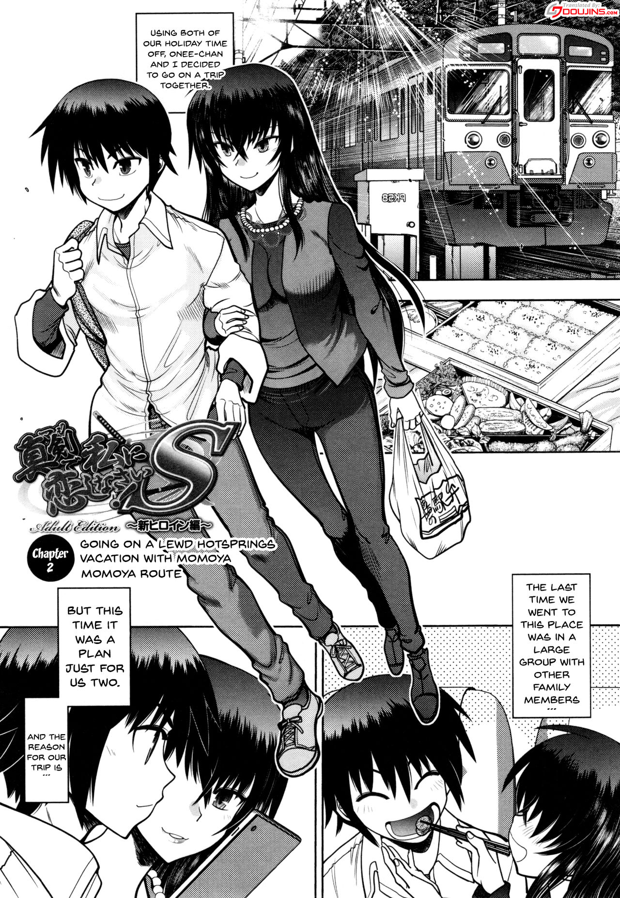 [やがみだい] 真剣で私に恋しなさい!S Adult Edition ～初代ヒロイン編～ 第1-3話 [英訳]