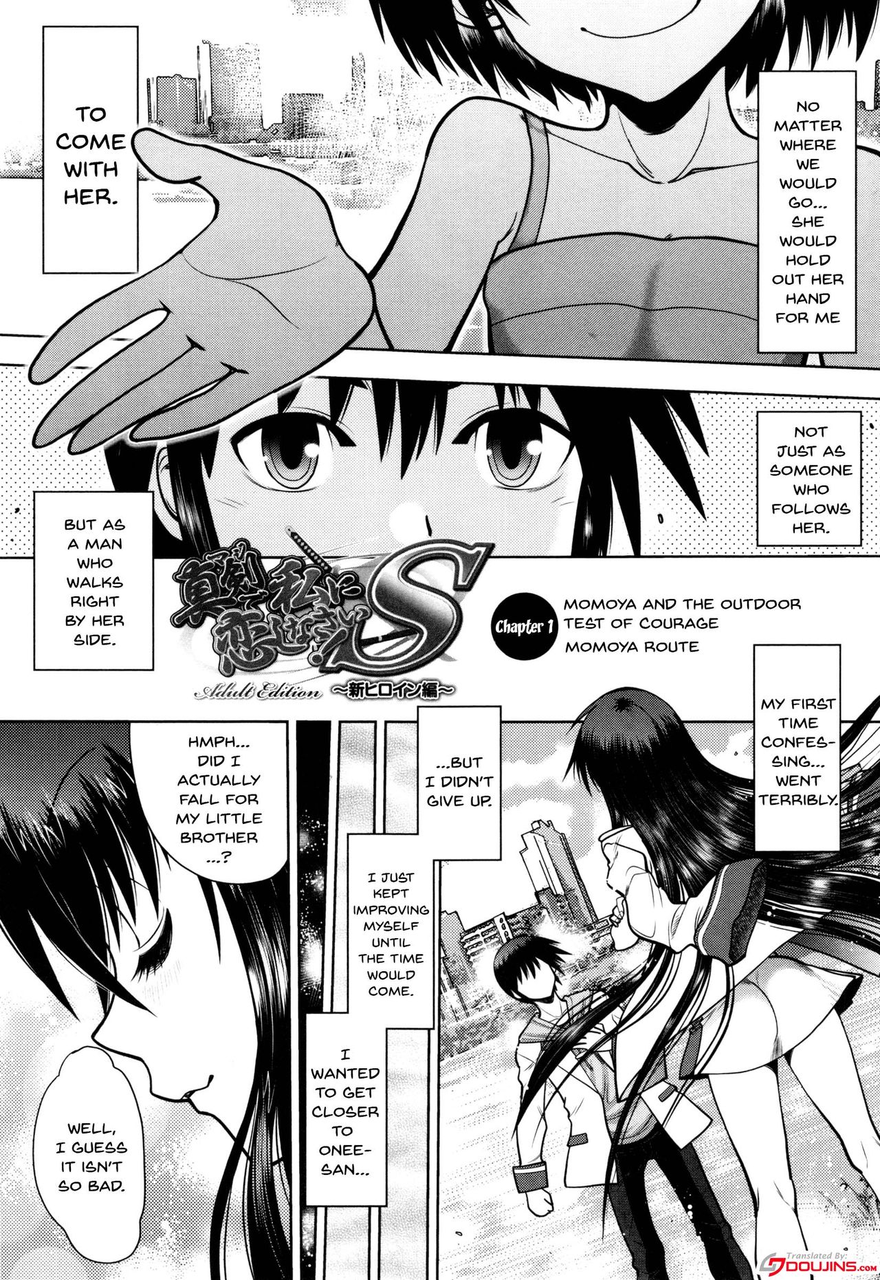 [やがみだい] 真剣で私に恋しなさい!S Adult Edition ～初代ヒロイン編～ 第1-3話 [英訳]