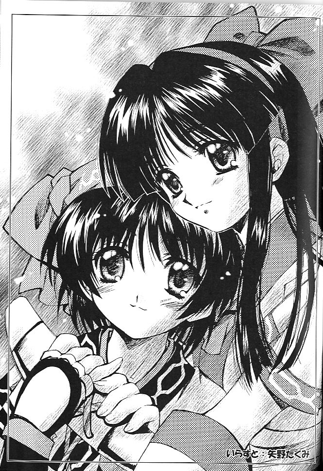 [ちくわの気持ち (角田ひさし、みらー、ねぎたま)] PON-MENOKO X (サムライスピリッツ)