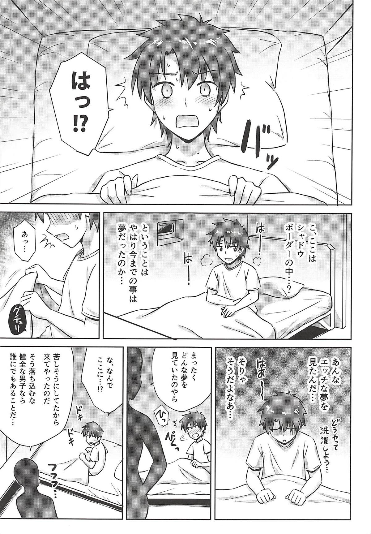 (C94) [54BURGER (まるごし)] ネロ&オルタ (Fate/Grand Order)
