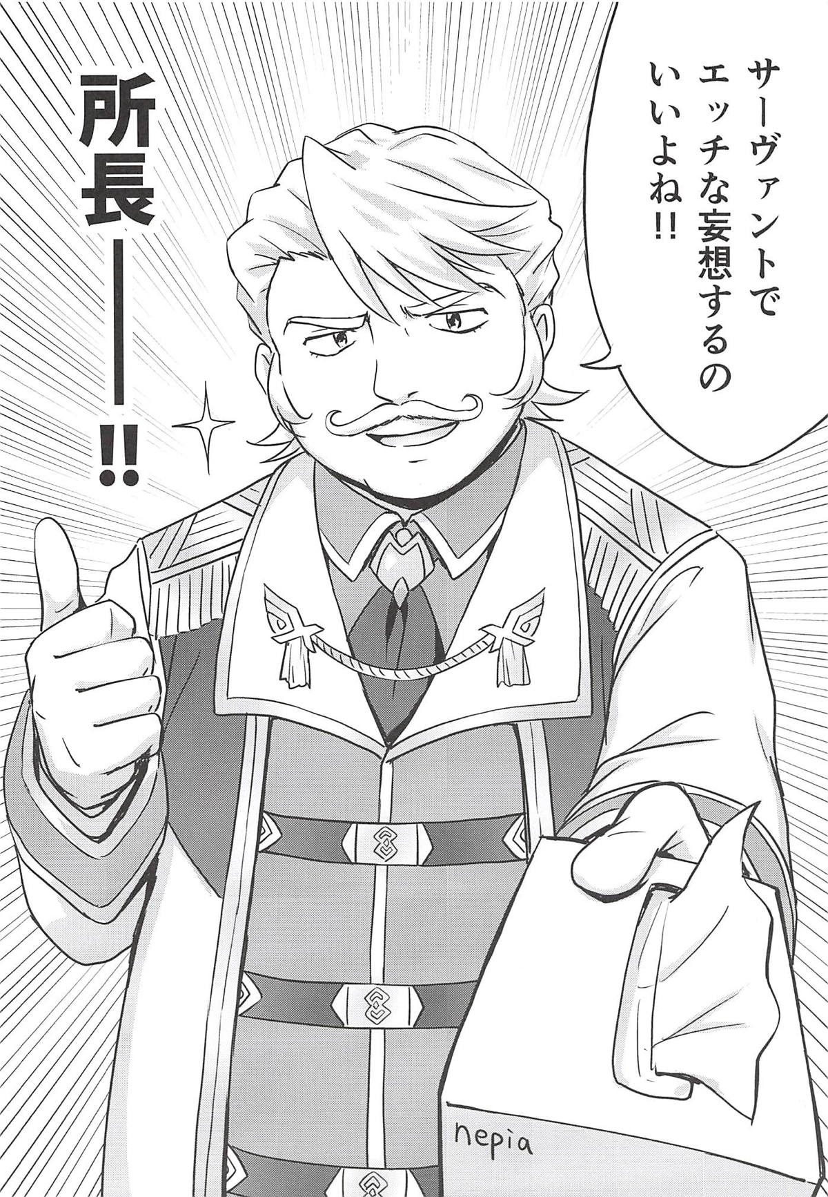(C94) [54BURGER (まるごし)] ネロ&オルタ (Fate/Grand Order)