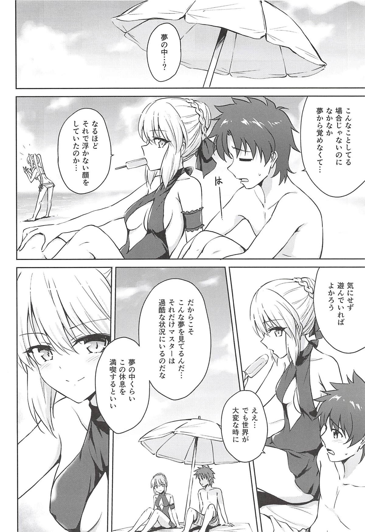 (C94) [54BURGER (まるごし)] ネロ&オルタ (Fate/Grand Order)
