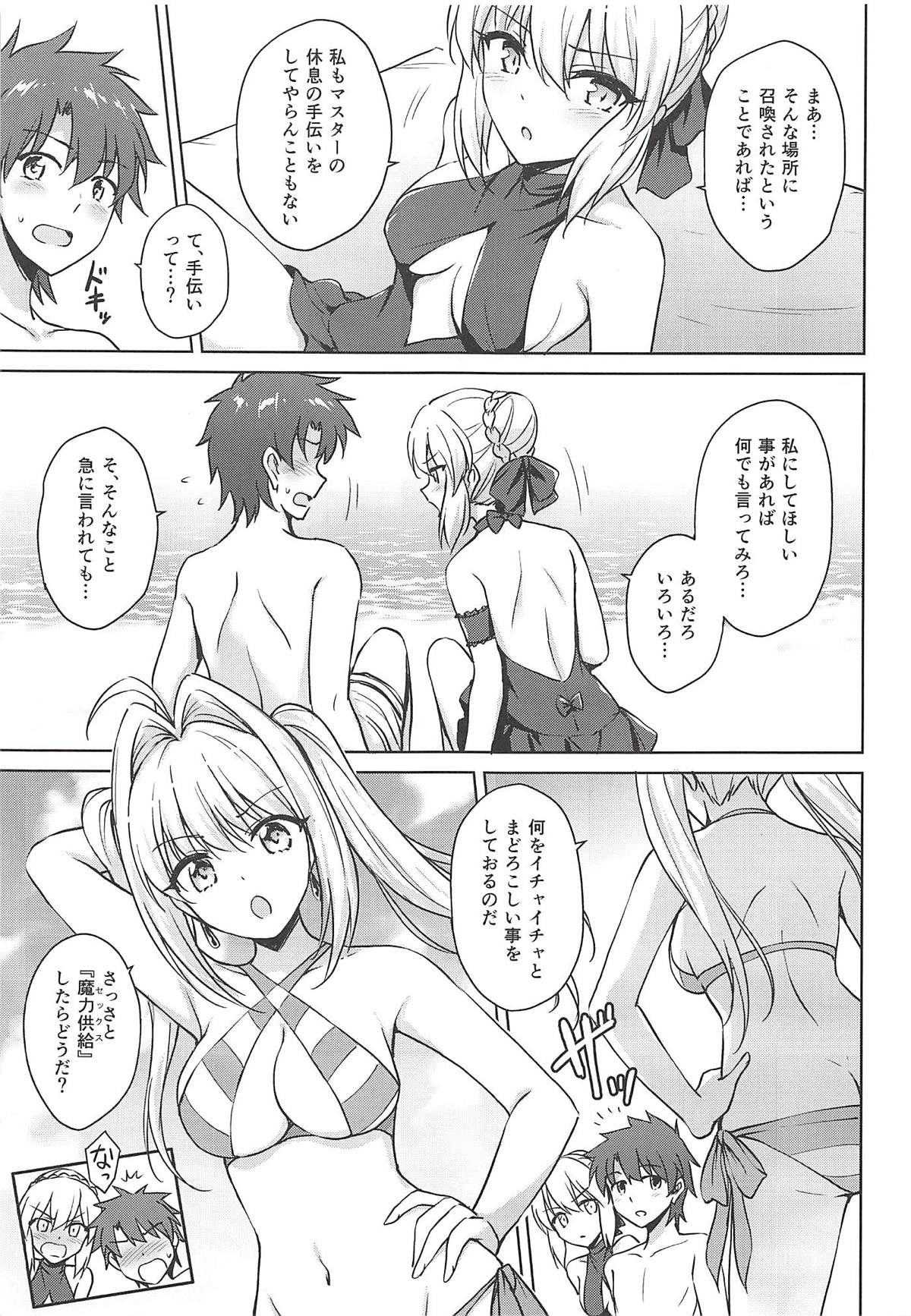 (C94) [54BURGER (まるごし)] ネロ&オルタ (Fate/Grand Order)