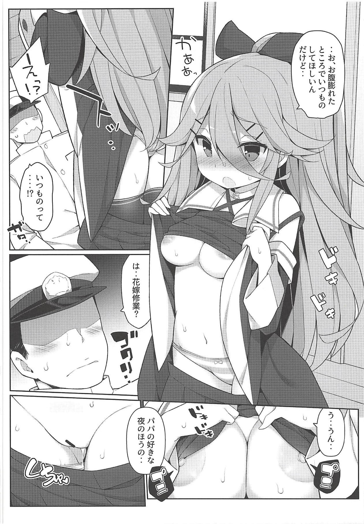 (C94) [学食亭 (わたのん)] パパとHな花嫁修業 (艦隊これくしょん -艦これ-)