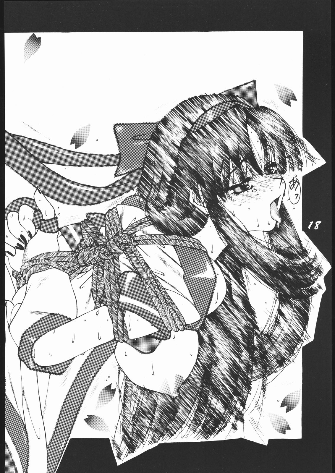 (C47) [チャネリングGG (よろず)] 縛 -BAKU- (サムライスピリッツ)