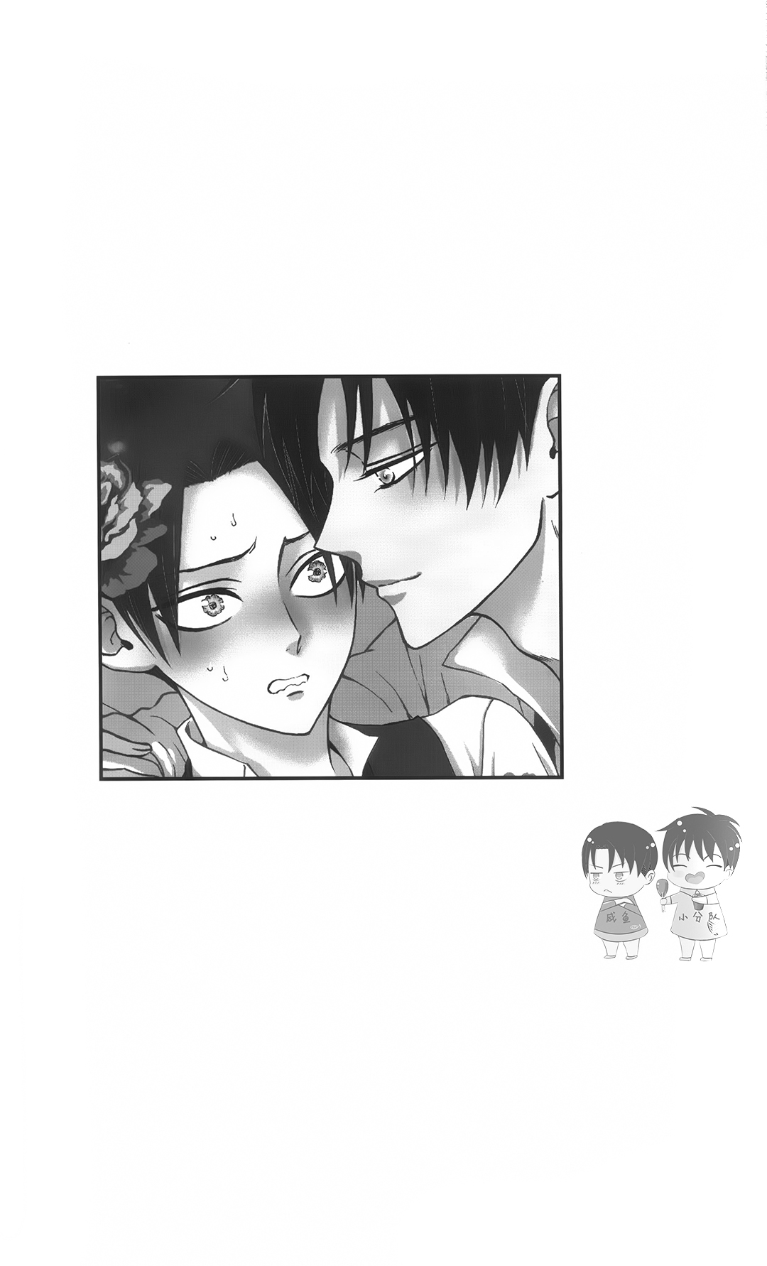 (C91) [HEAT BOY (tomomo)] La mariée heureuse (HEATBOY再録集2) (進撃の巨人) [中国翻訳]