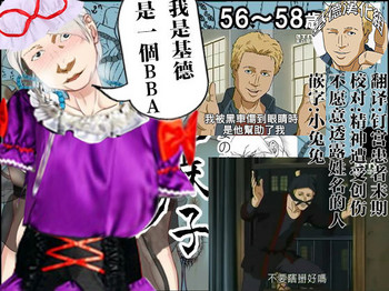 [あるばいん] 志麻子 ～妻の母～ 1 [中国翻訳]