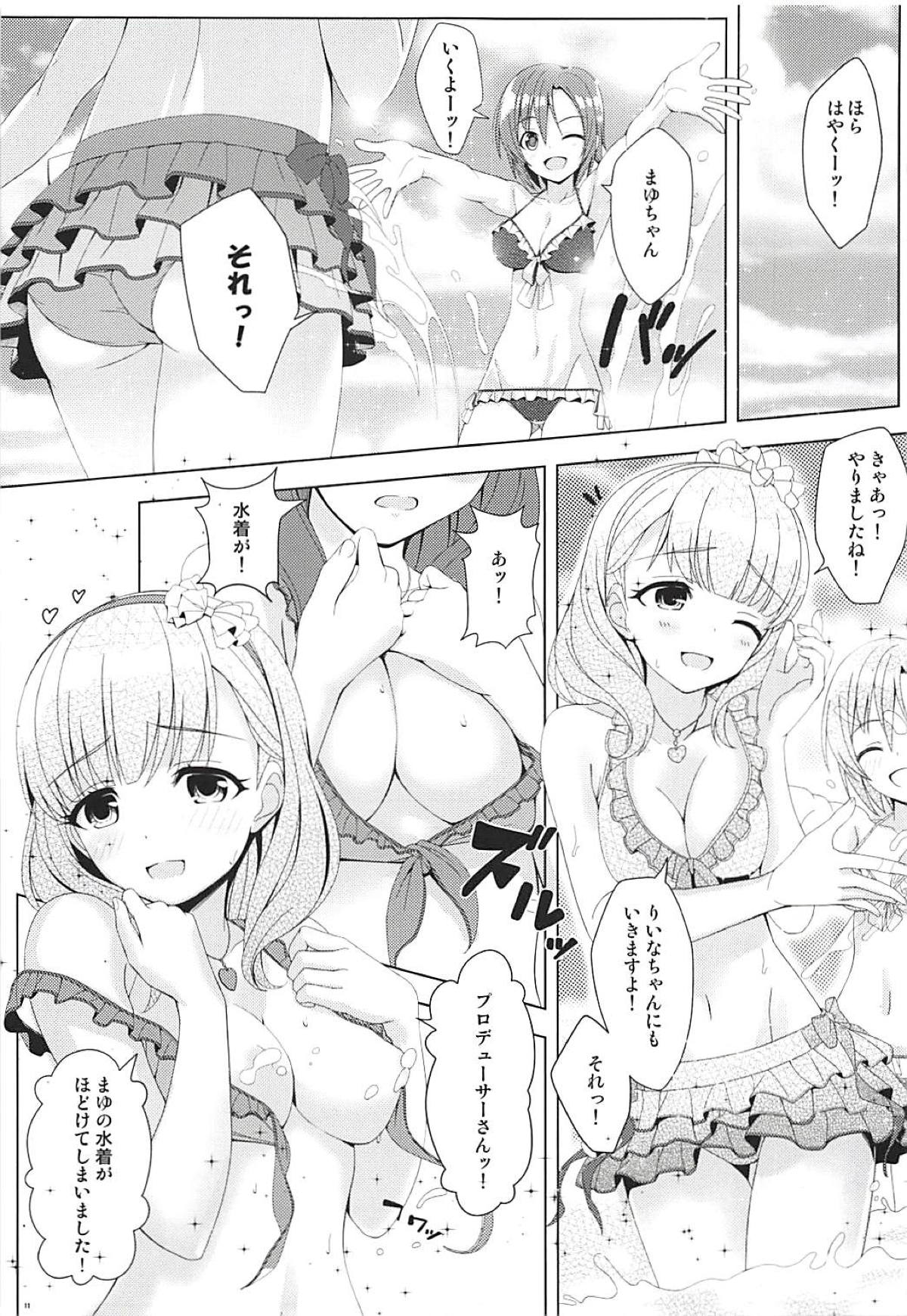 (C94) [童話建設 (野村輝弥)] BAD COMMUNICATION? vol.23 (アイドルマスターシンデレラガールズ)