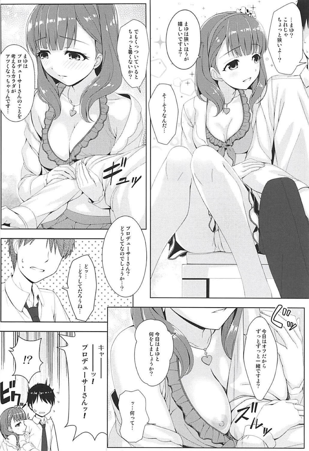 (C94) [童話建設 (野村輝弥)] BAD COMMUNICATION? vol.23 (アイドルマスターシンデレラガールズ)