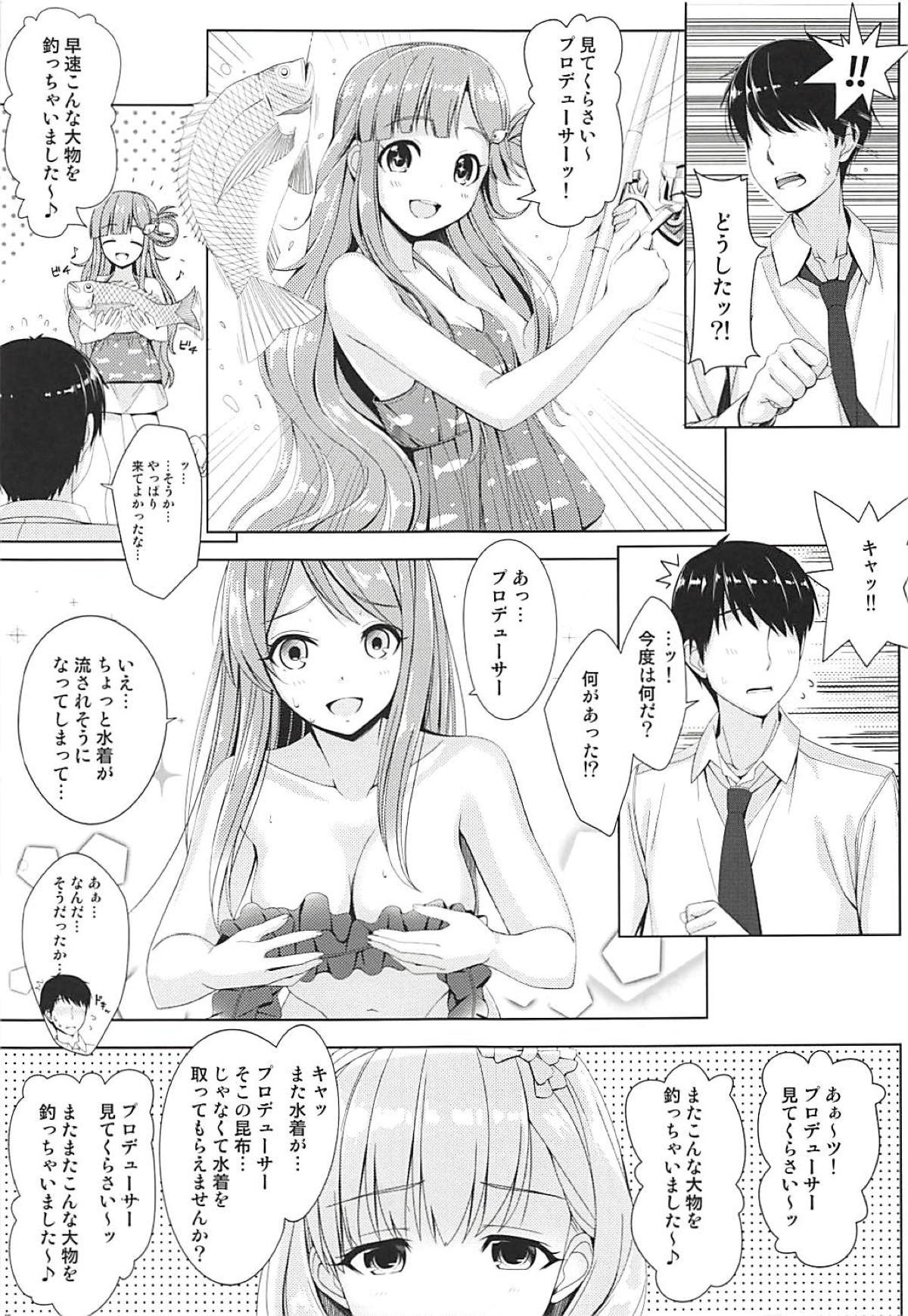 (C94) [童話建設 (野村輝弥)] BAD COMMUNICATION? vol.23 (アイドルマスターシンデレラガールズ)