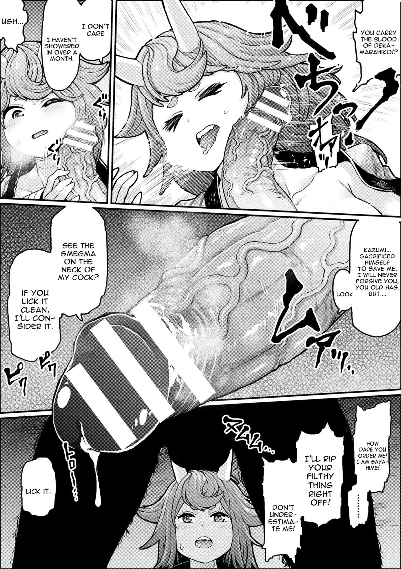 [サバイバル刃] メスゾンビアポカリプス (二次元コミックマガジン 女だけの世界でボクはもうダメかもしれない Vol.1) [英訳] [DL版]