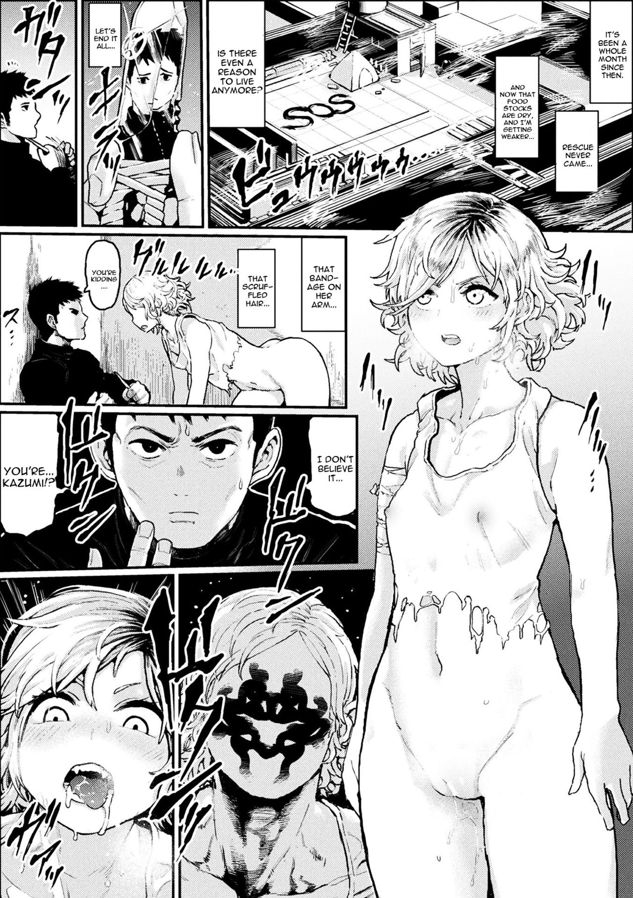 [サバイバル刃] メスゾンビアポカリプス (二次元コミックマガジン 女だけの世界でボクはもうダメかもしれない Vol.1) [英訳] [DL版]