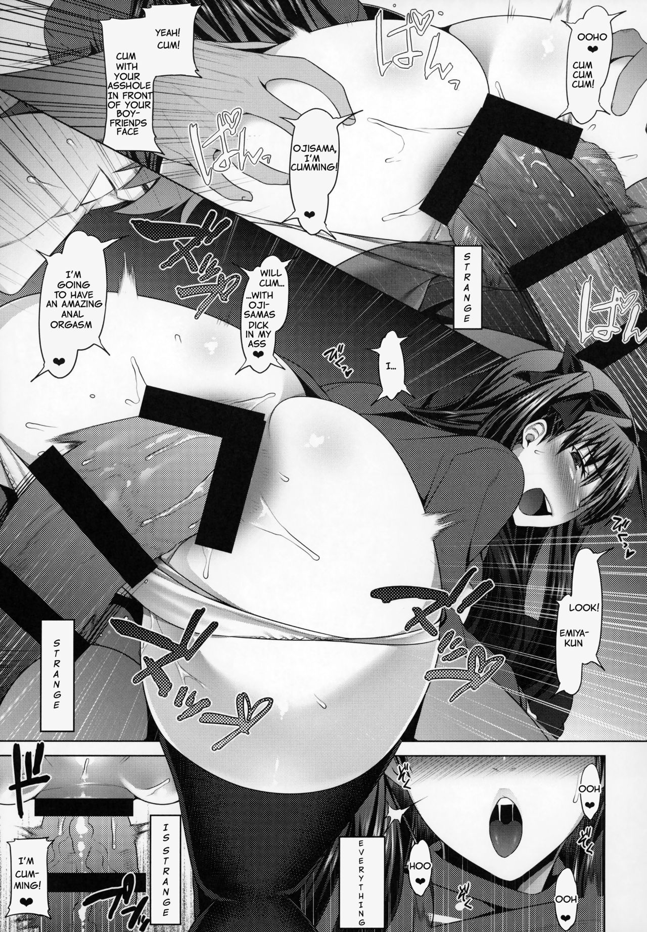 (C94) [涙穴庵 (涙目)] 衛宮家不貞肛交領域 ～遠坂凛の場合～ (Fate/stay night) [英訳]