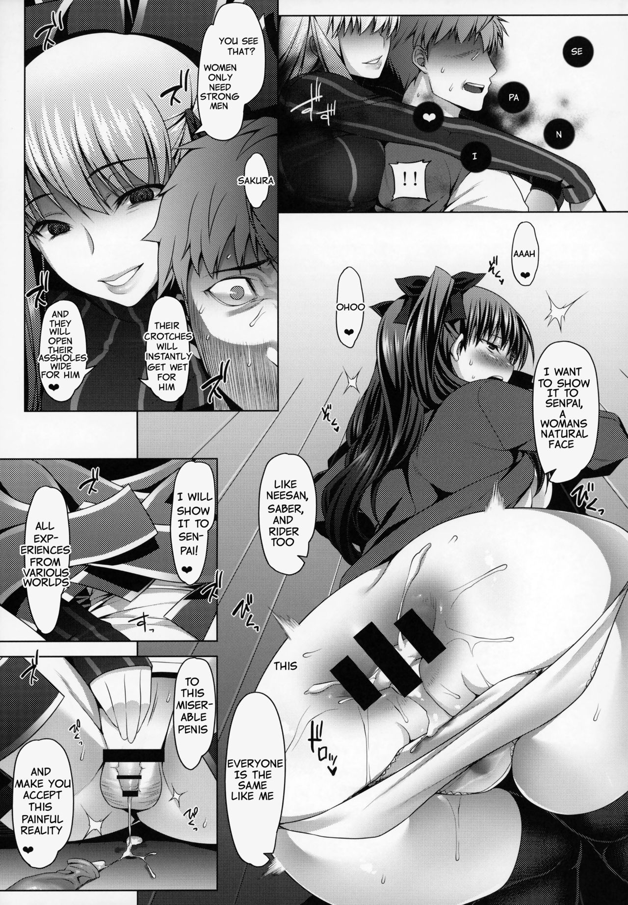 (C94) [涙穴庵 (涙目)] 衛宮家不貞肛交領域 ～遠坂凛の場合～ (Fate/stay night) [英訳]