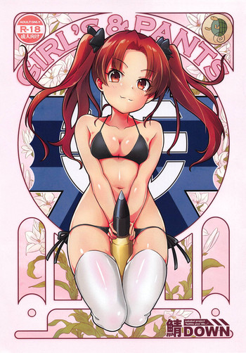 (C94) [鯖DOWN (食鯖獣)] GIRL'S & PANTS (ガールズ&パンツァー)