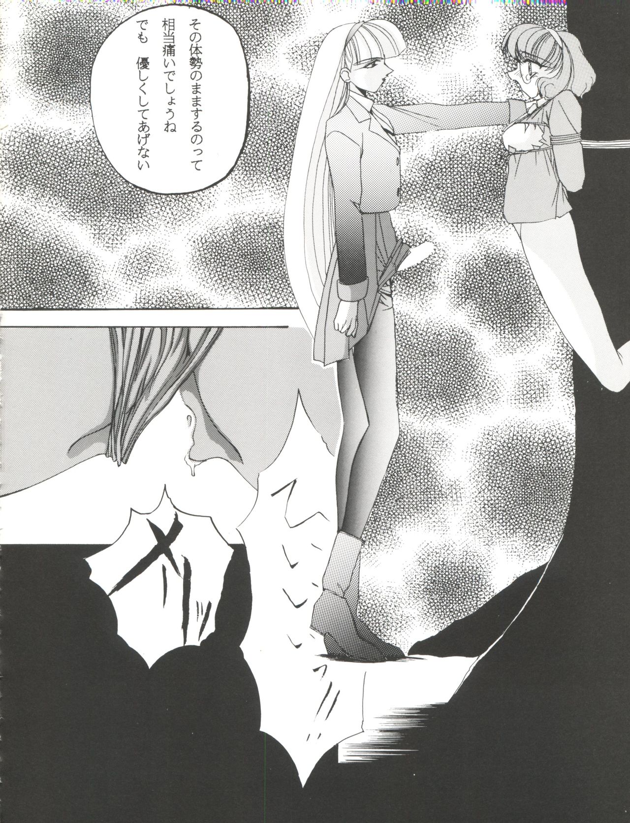 (C48) [F・A (よろず)] HAБAT coy 10 (よろず)