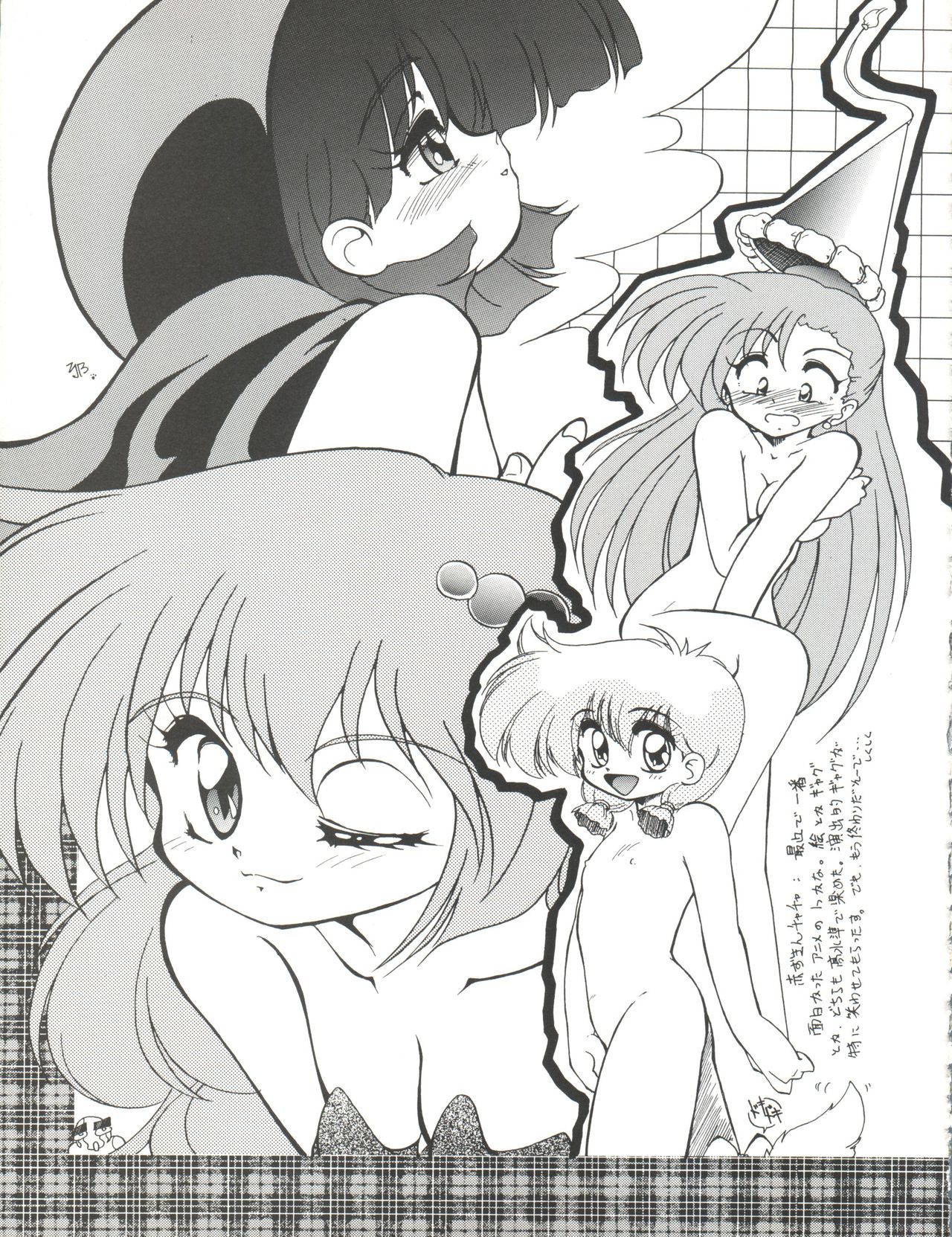 (C48) [F・A (よろず)] HAБAT coy 10 (よろず)