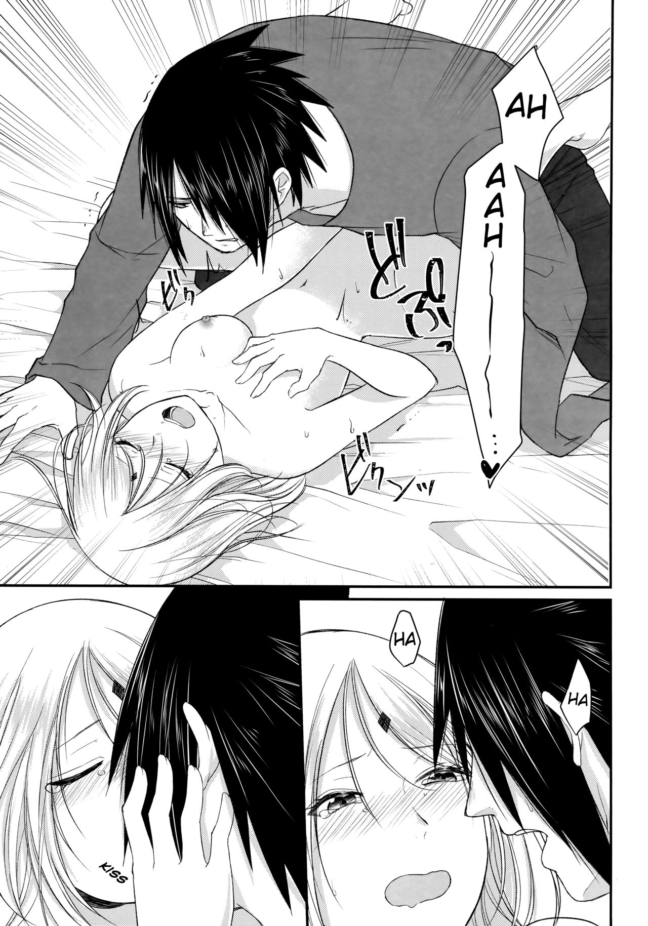 (全忍集結6) [とぎじる (王林)] 好奇心は猫を殺す (NARUTO -ナルト-) [中国翻訳]