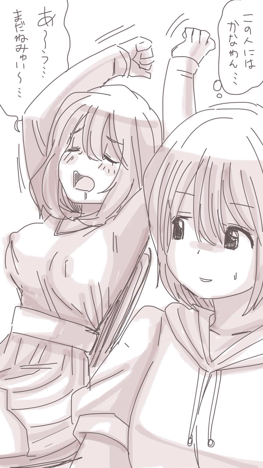 [双龍] おなこちゃんの絵日記