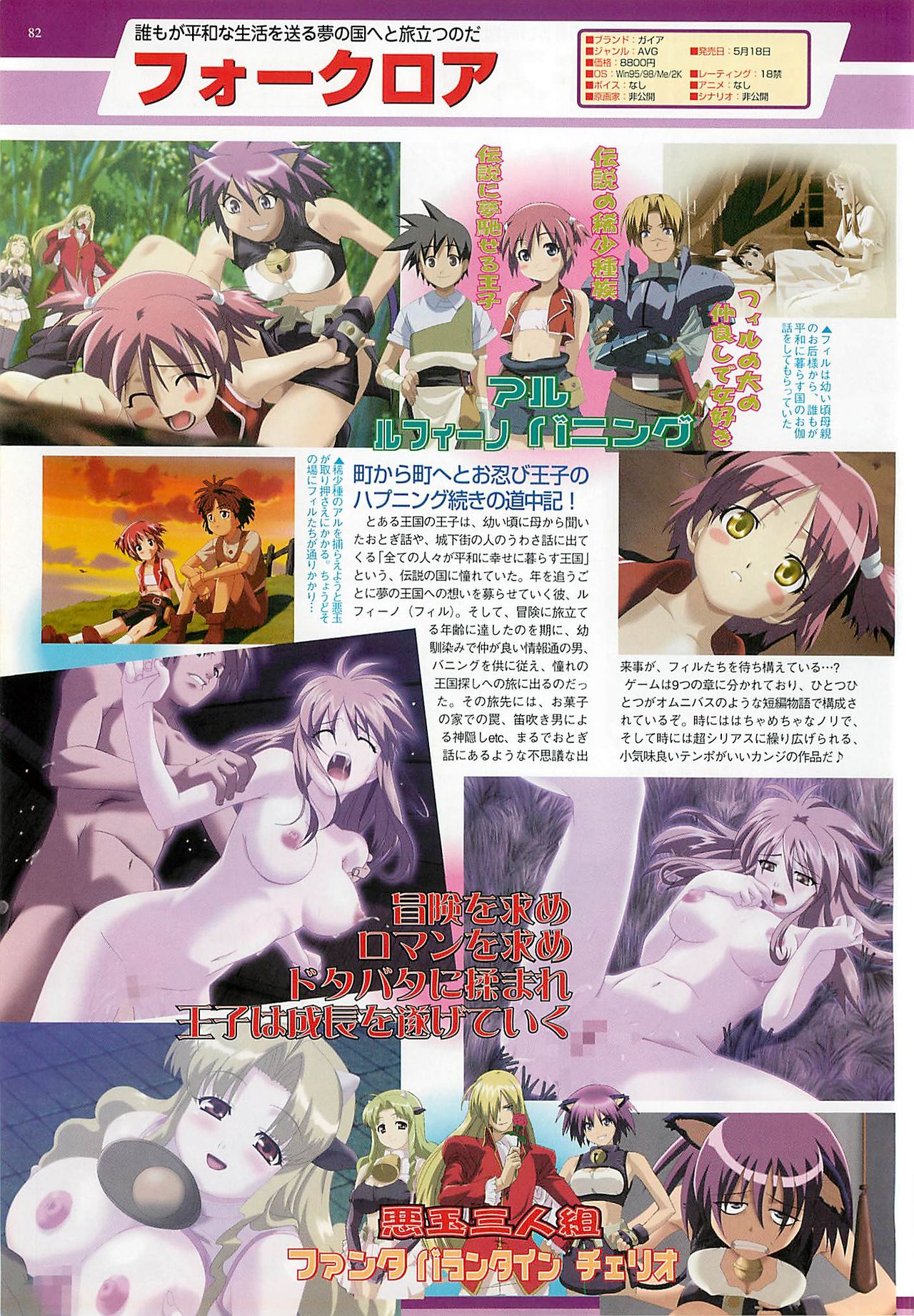 BugBug 2001年6月号