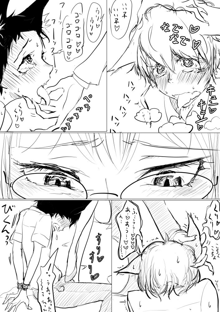 [きれいなもち] 私立ケモノ学園