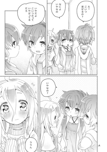 [we53] 結月イア (VOCALOID) [DL版]