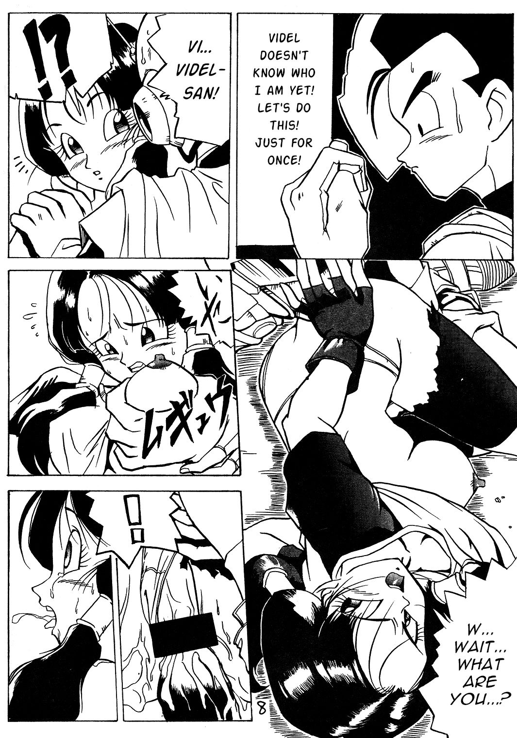 (C45) [丹下拳闘倶楽部 (よろず)] GO GO 18号 (ドラゴンボールZ) [英訳]