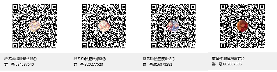 (C94) [ナイロン100％ (ナイロン)] 放課後誘惑高雄と愛宕 (アズールレーン) [中国翻訳]