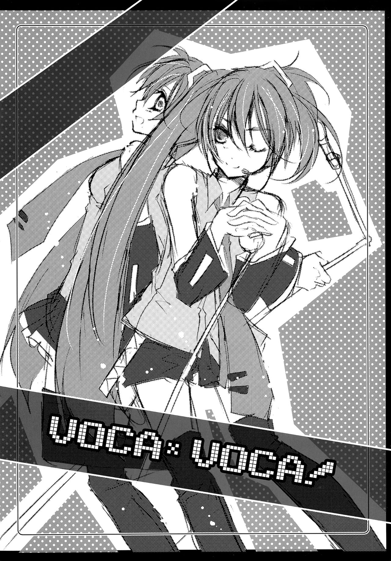 (C74) [砂糖ミルフィーユ (塚本月)] VOCA*VOCA! (VOCALOID)