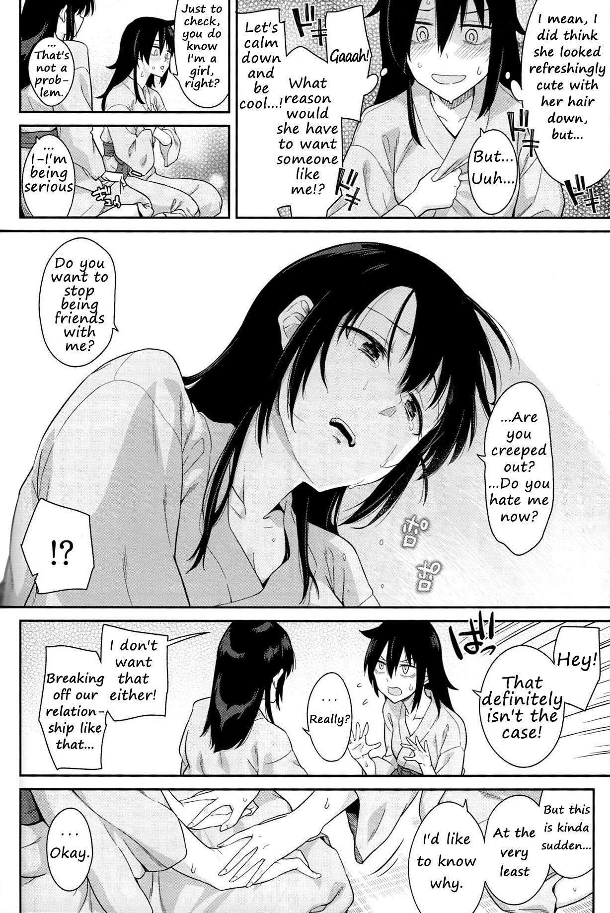 (C94) [Surface Tension (折口ヒラタ)] 九重葛 (私がモテないのはどう考えてもお前らが悪い!) [英訳]