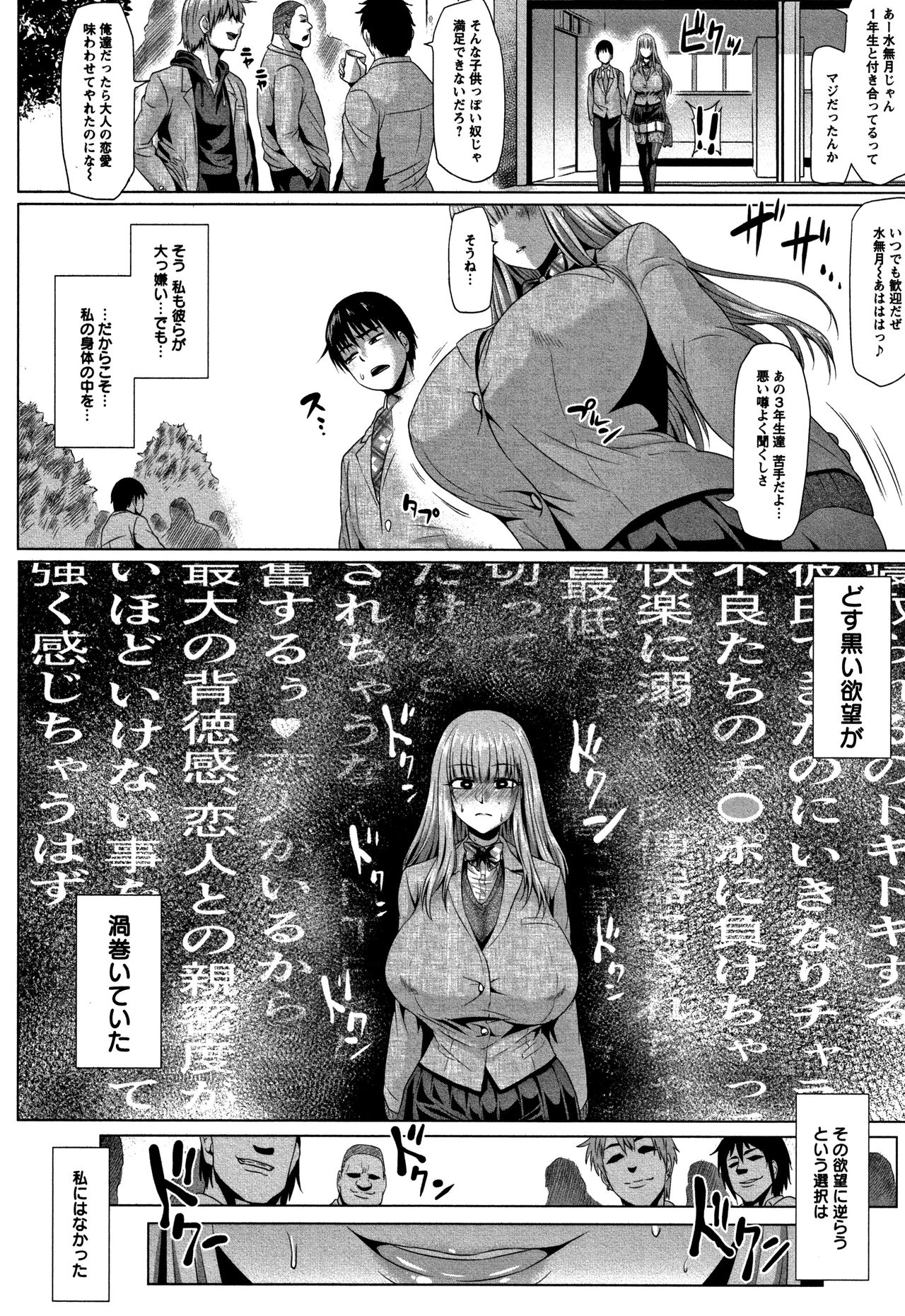 [アヘ丸] アヘっ娘❤天国