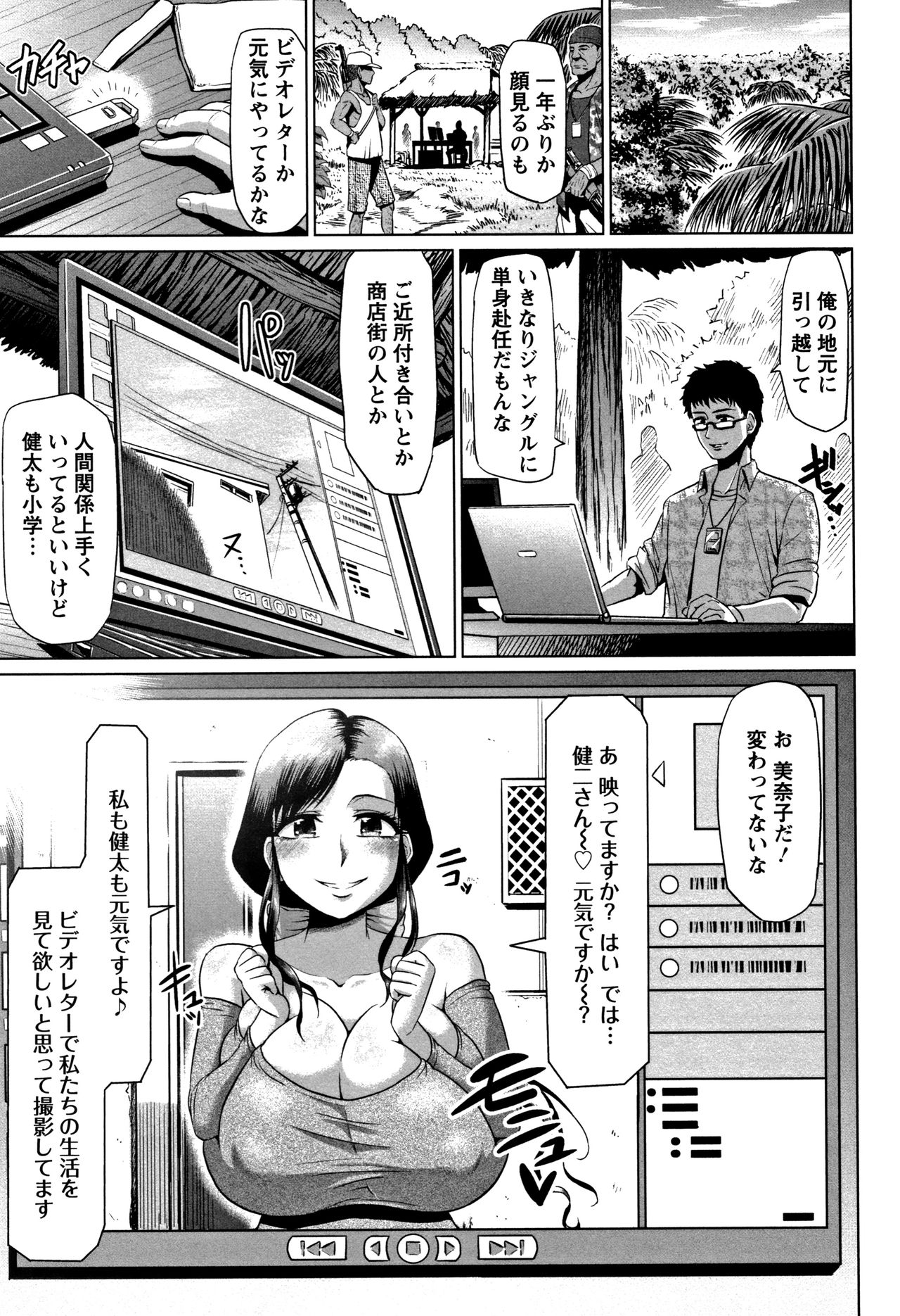 [アヘ丸] アヘっ娘❤天国