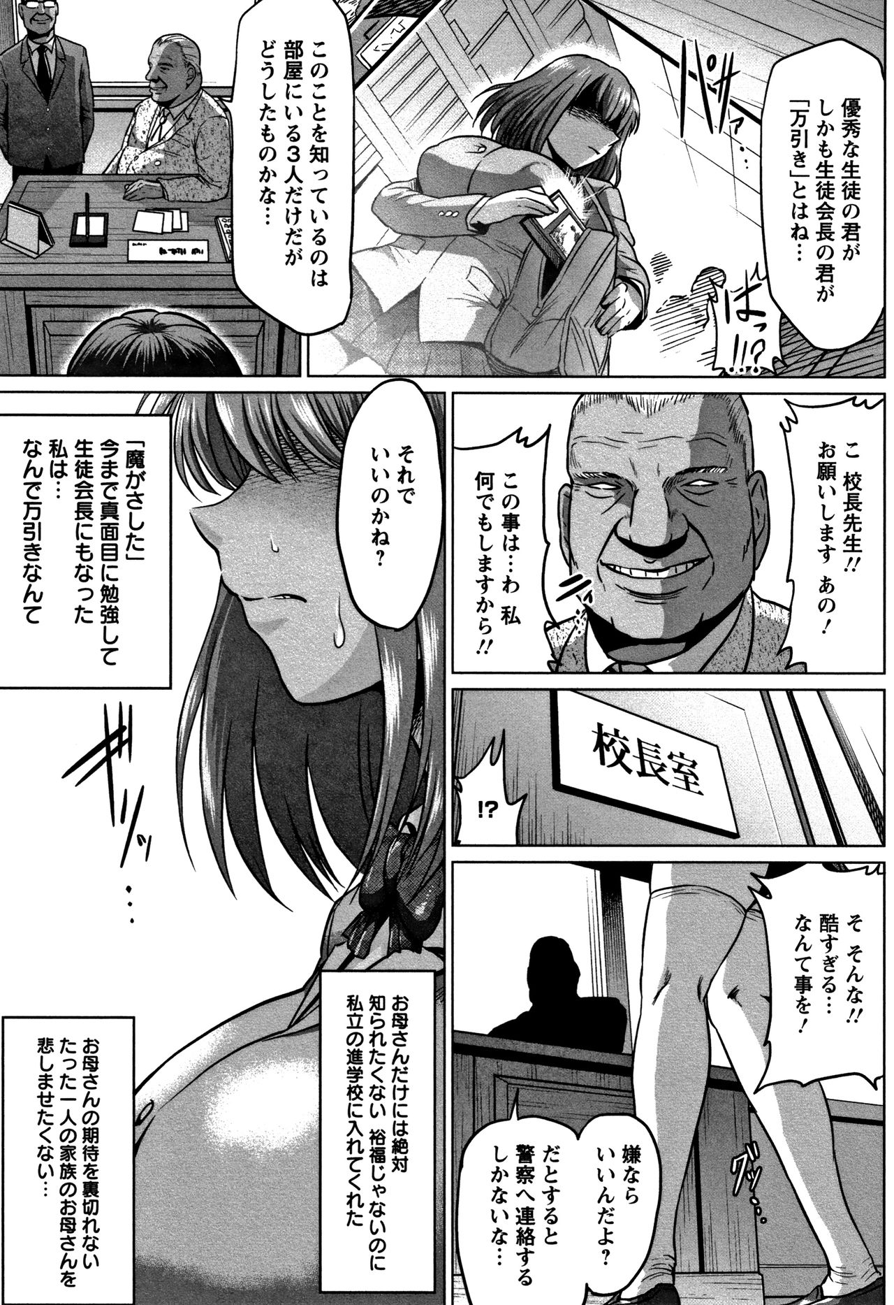[アヘ丸] アヘっ娘❤天国