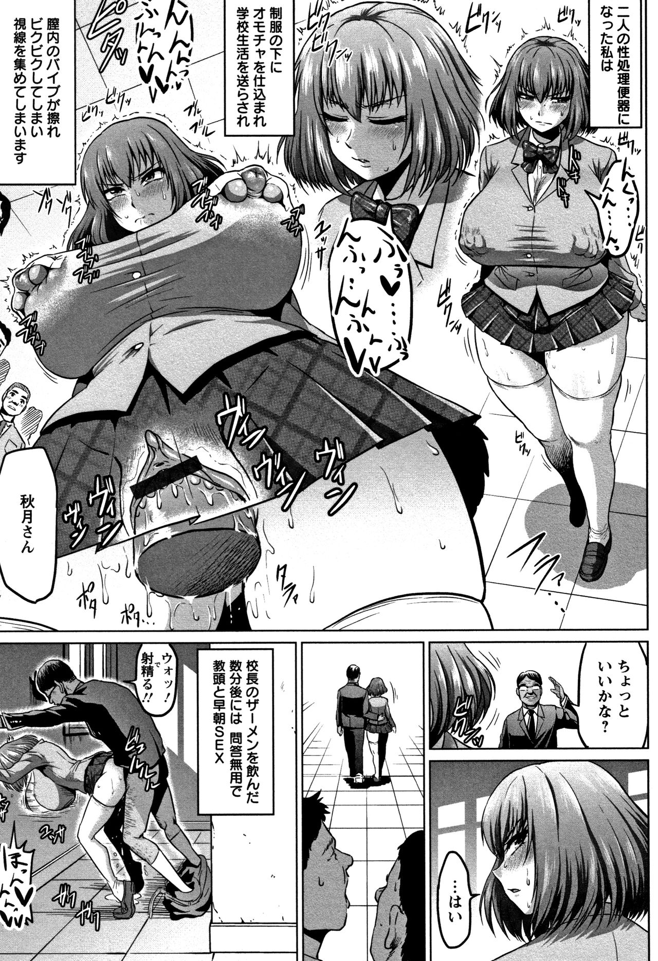 [アヘ丸] アヘっ娘❤天国