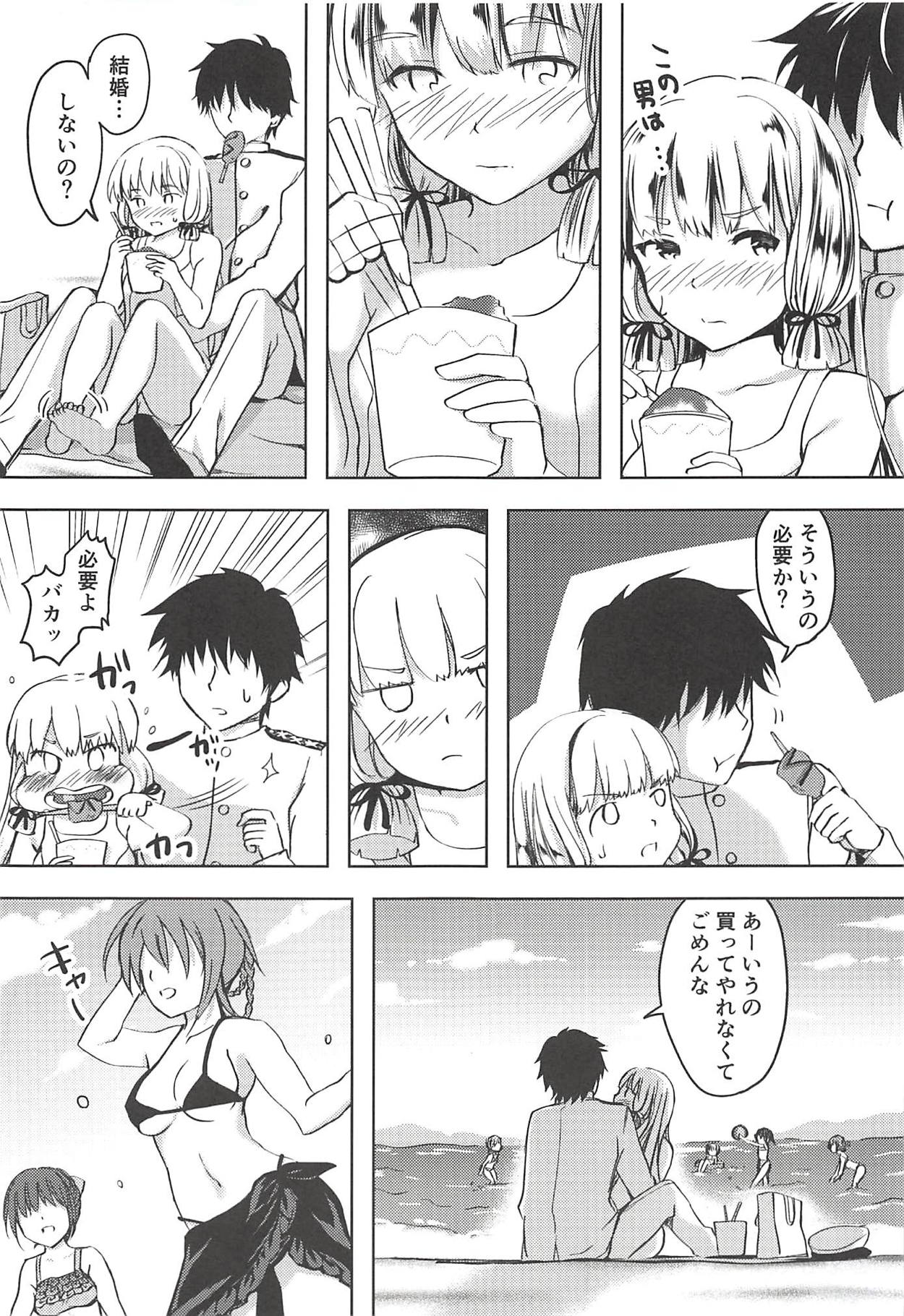 (C94) [ファイティングペロリーナ (御幸やや)] あんただって我慢できないくせに (艦隊これくしょん -艦これ-)