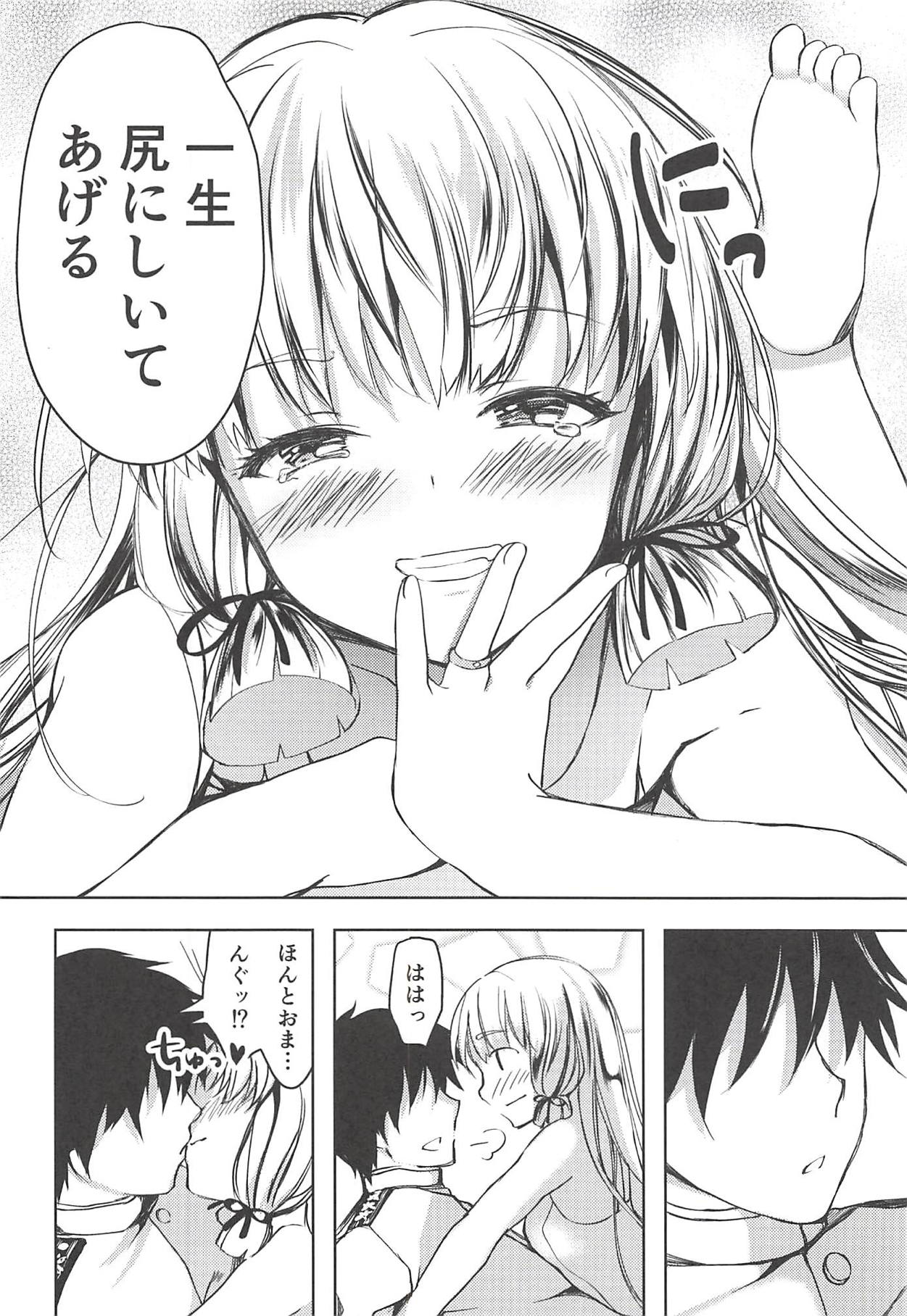 (C94) [ファイティングペロリーナ (御幸やや)] あんただって我慢できないくせに (艦隊これくしょん -艦これ-)