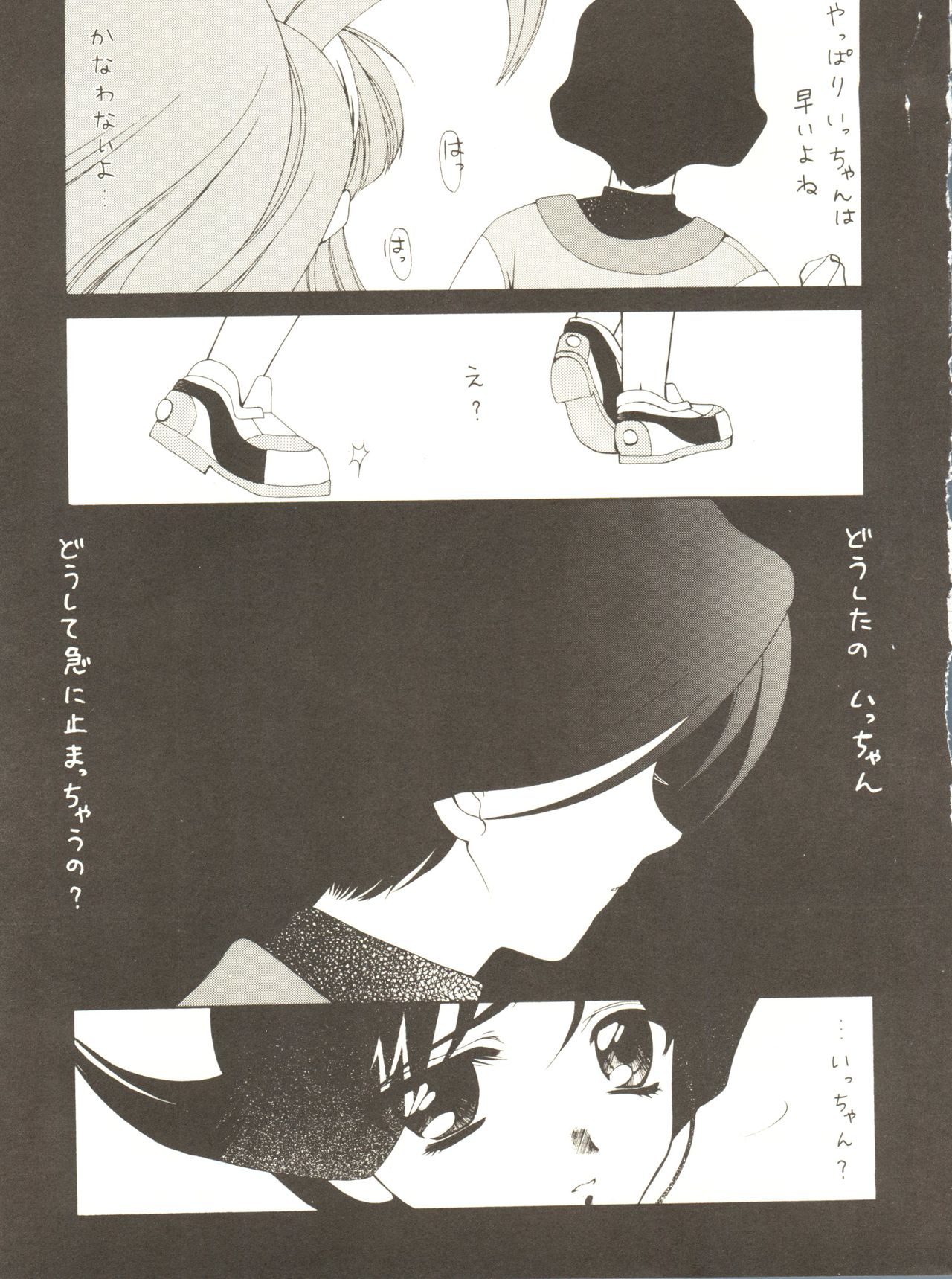 [女美研、BLACK ANGEL (よろず)] ALL ALIVE (バトルアスリーテス大運動会)
