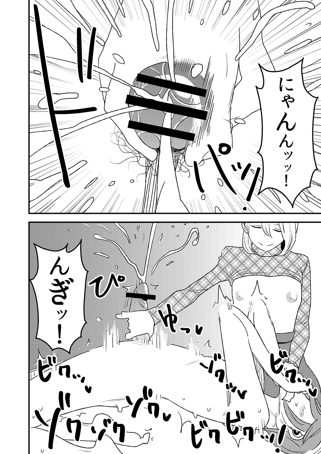 [男の子と女の子 (ササキサキ)] 憧れの先輩に ～後輩さん本気セックス!～