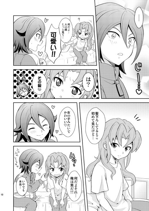 [鯛のおかしら (松原かなぶん)] 流星ラバーズ (イナズマイレブン) [DL版]
