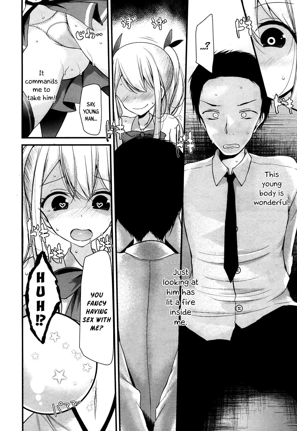 [大嘘] 魔法老女オルガズム☆ちよさん (永遠娘 参) [英訳] [DL版]