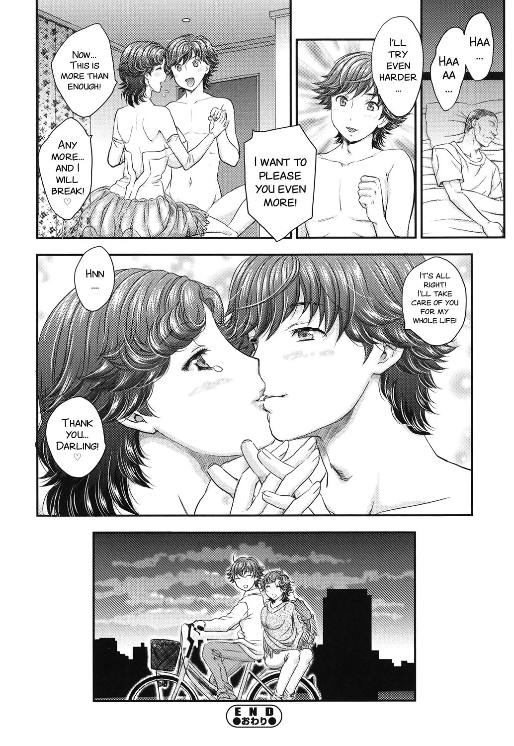 飛龍乱 蜜ノ月 第2 4話 英訳 Dl版