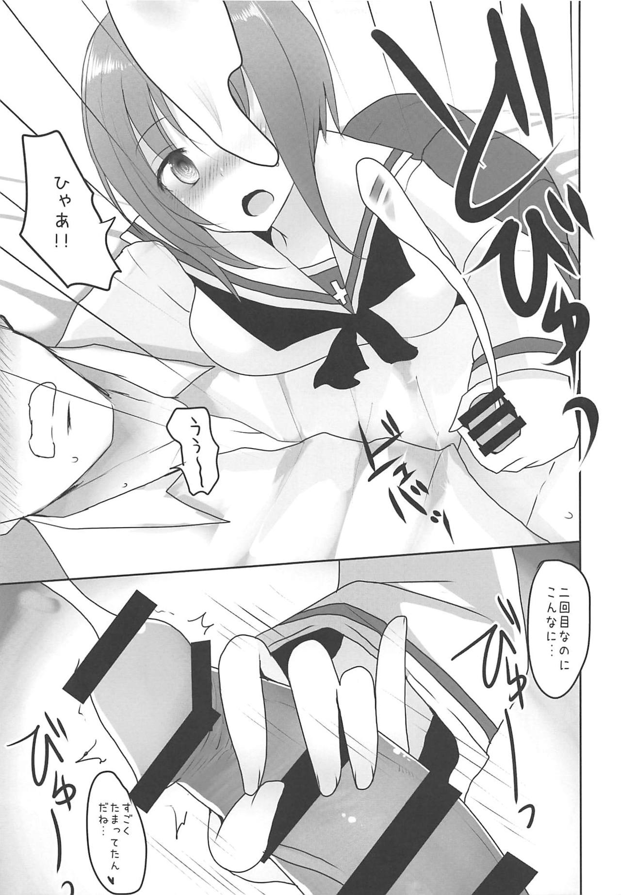 (C94) [ジャックポット64 (HAN)] やさしい西住みほ (ガールズ&パンツァー)