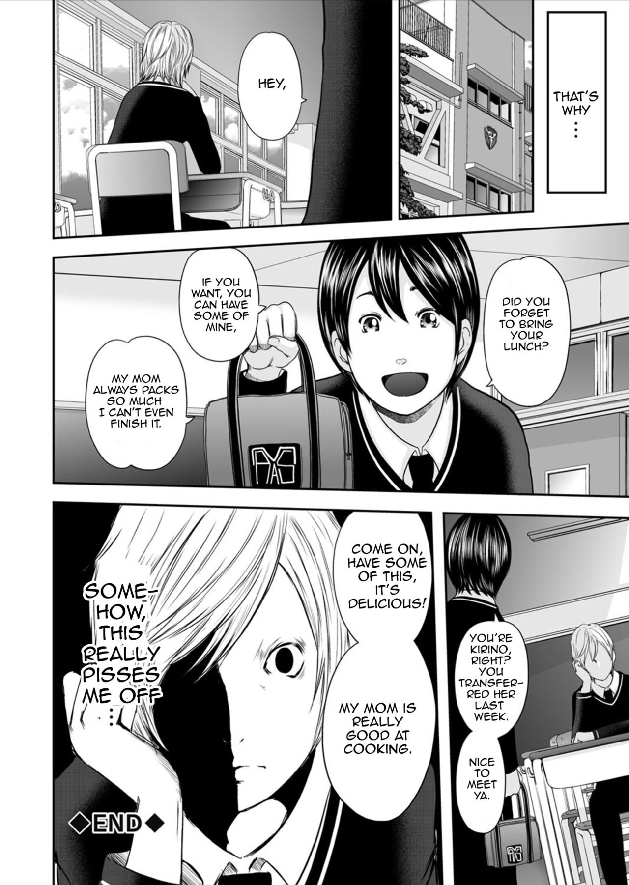 [御手洗佑樹] いかにして母は女を解放したか 第0話 [DL版] [英訳]