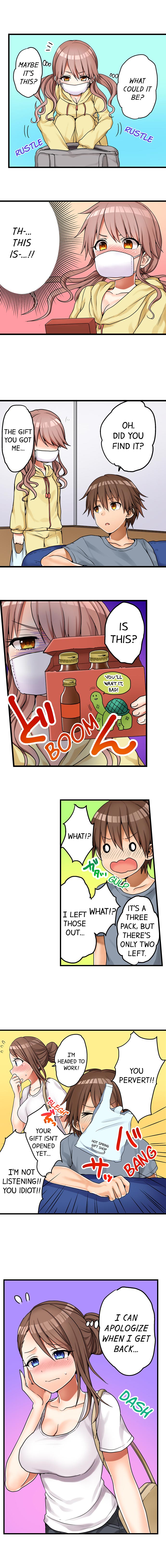 【ポロリ】初めては……妹？！ （進行中）