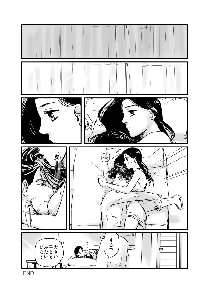 [momokan85] 尾リパLOVER #4 (ゴールデンカムイ)