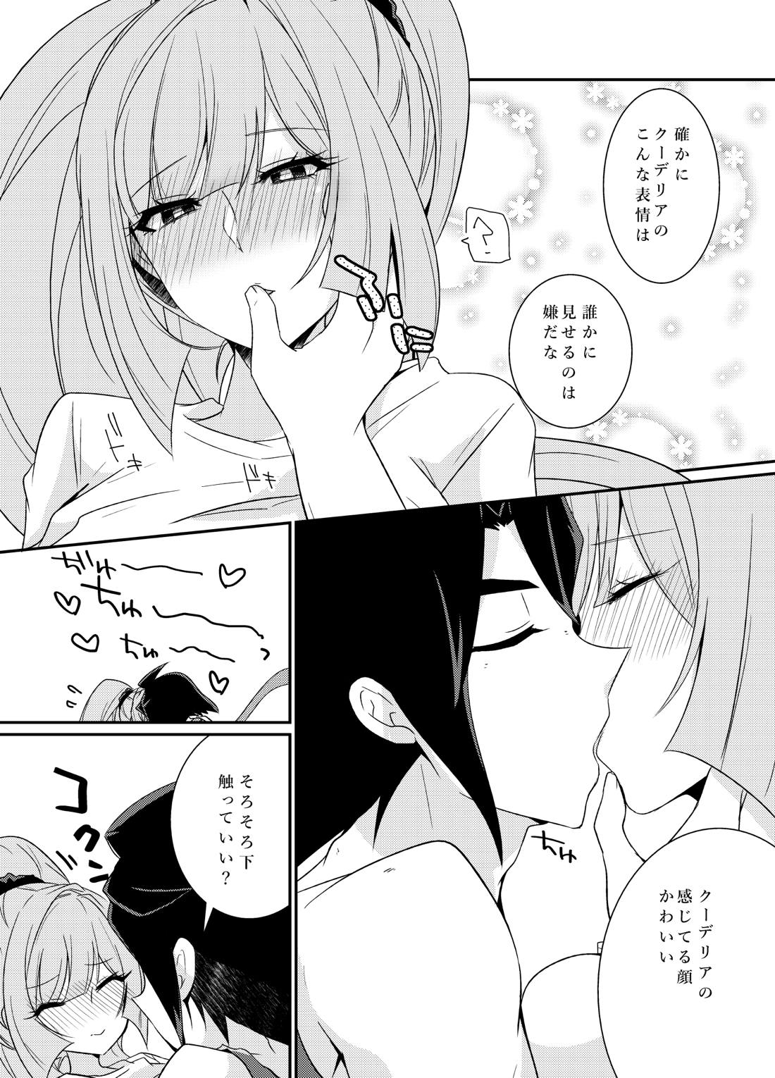 [クーデリア イチャラブ]クーデリアとミカが只管イチャつくラブラブセックス本♥