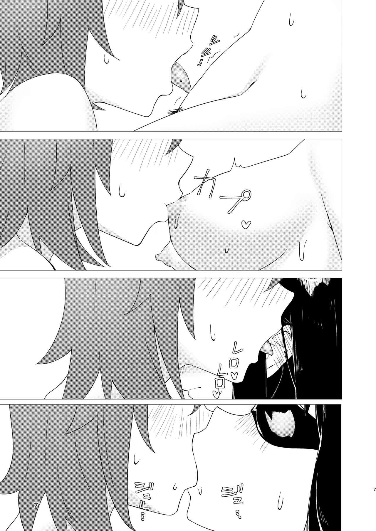 (C94) [スタジオ無垢色 (あおれよ)] アブノーマルサーヴァント Vol.1 (Fate/Grand Order) [中国翻訳]