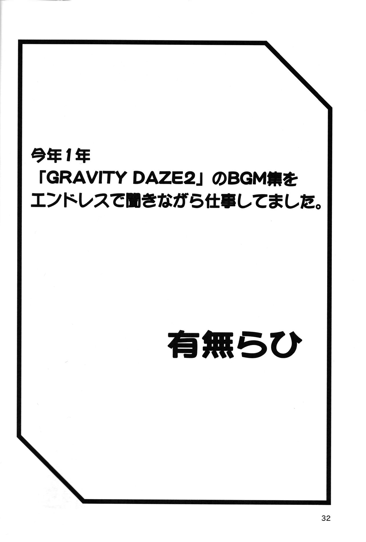 (C93) [さんかくエプロン (山文京伝、有無らひ)] 山姫の実 美空 [英訳]