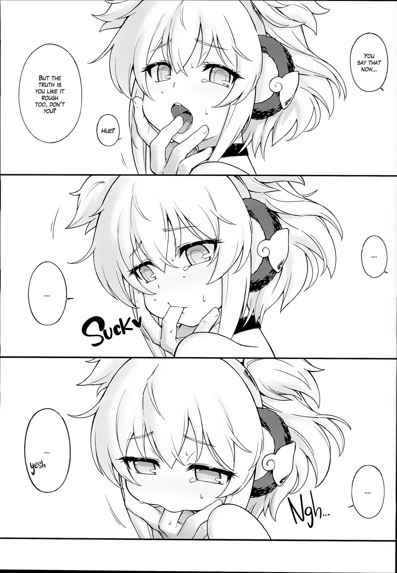 (C94) [タマラン (タマラン)] アンチラララランドII (グランブルーファンタジー) [英訳]